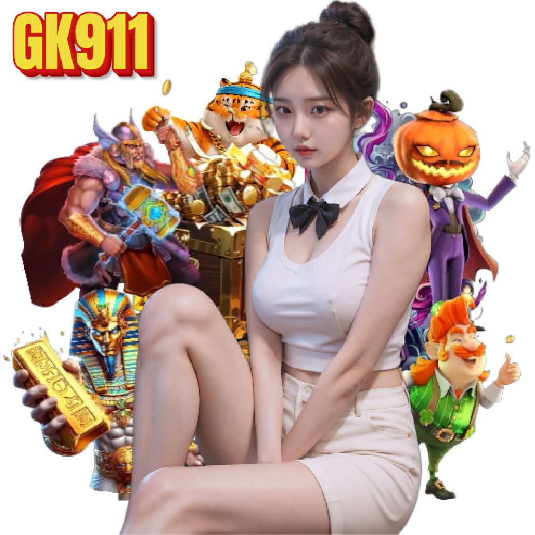gk911 สล็อตออนไลน์